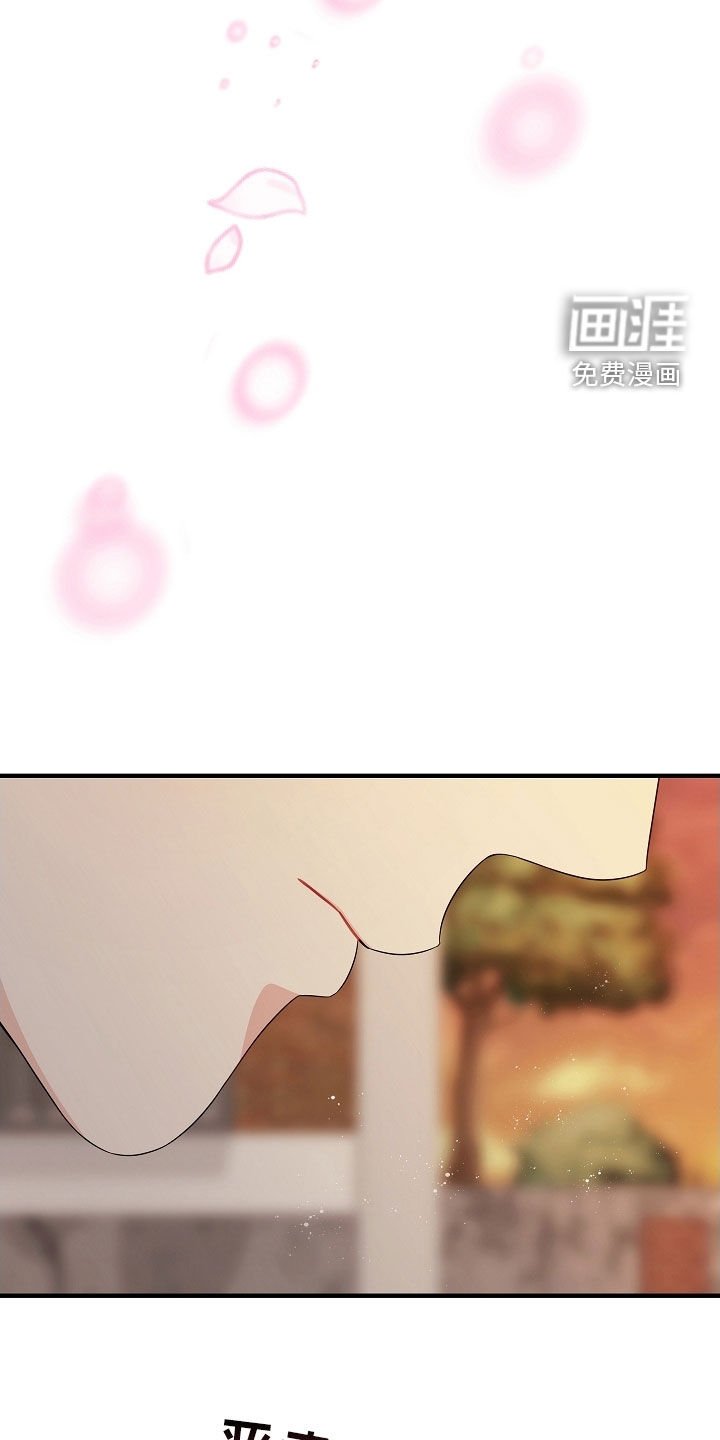 第23章：剪头发