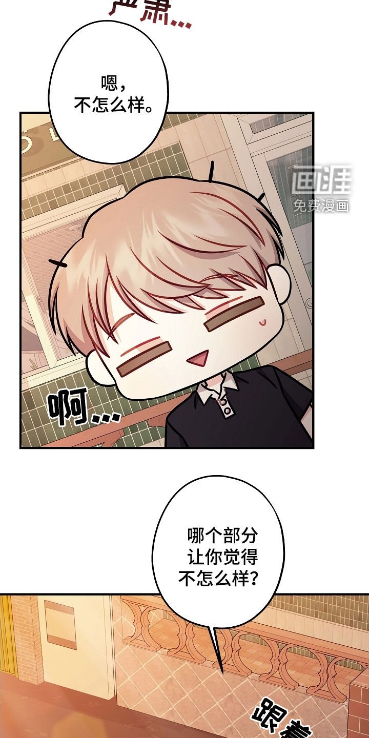 第23章：剪头发