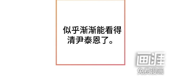 第23章：剪头发