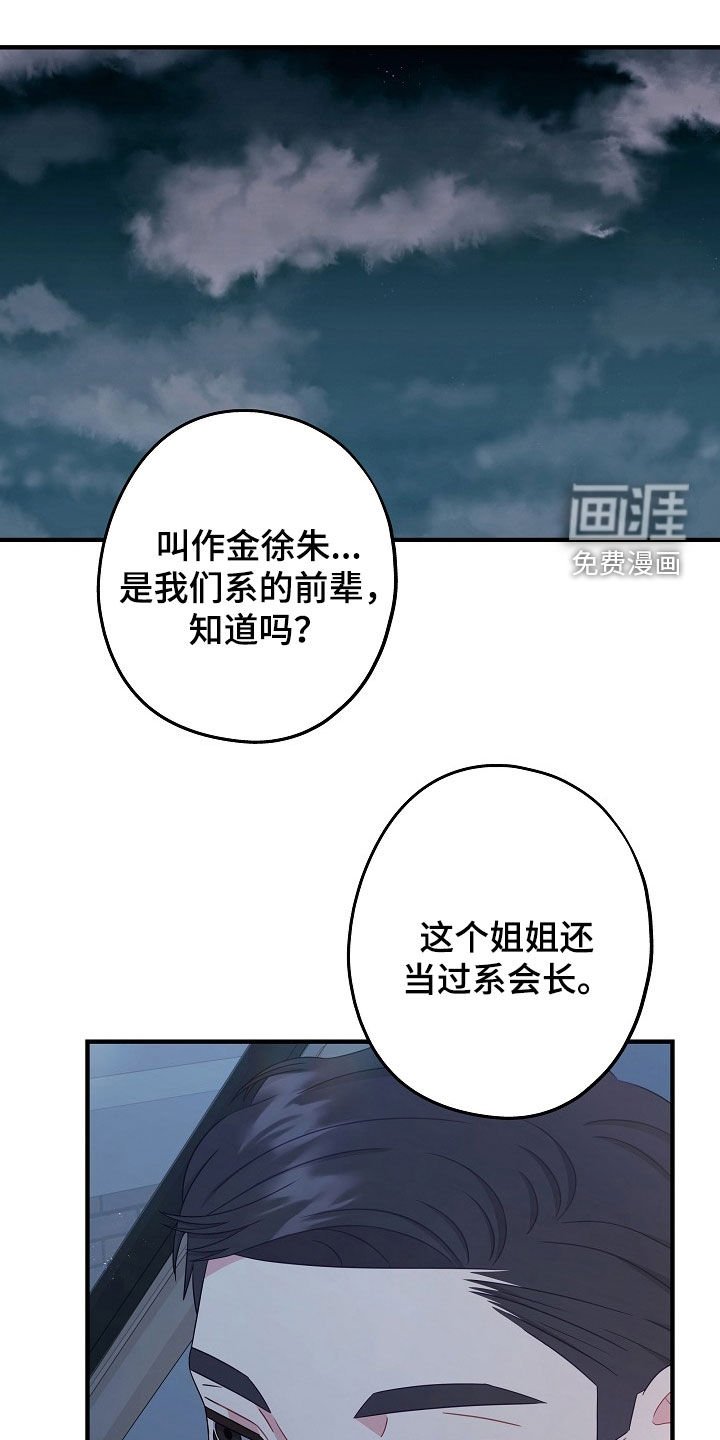 第24章：你太帅了