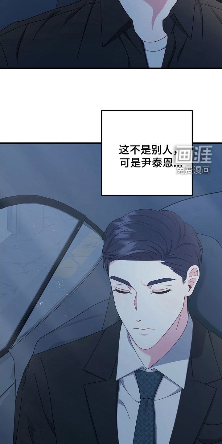 第24章：你太帅了