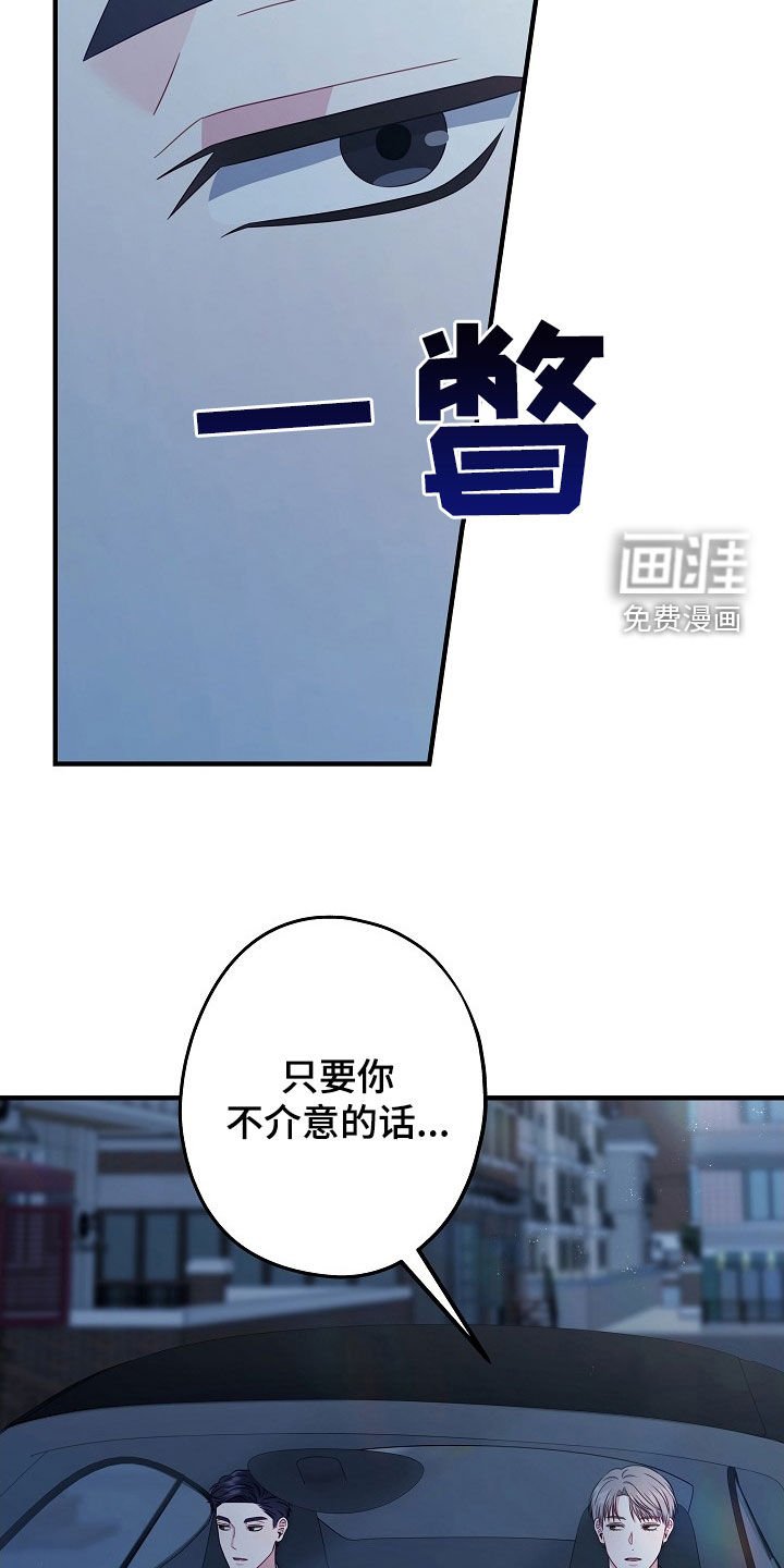 第24章：你太帅了
