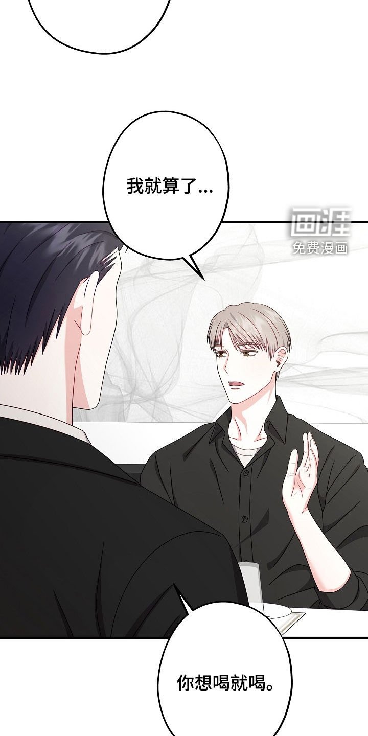 第24章：你太帅了