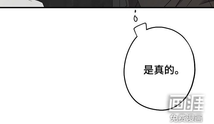 第24章：你太帅了