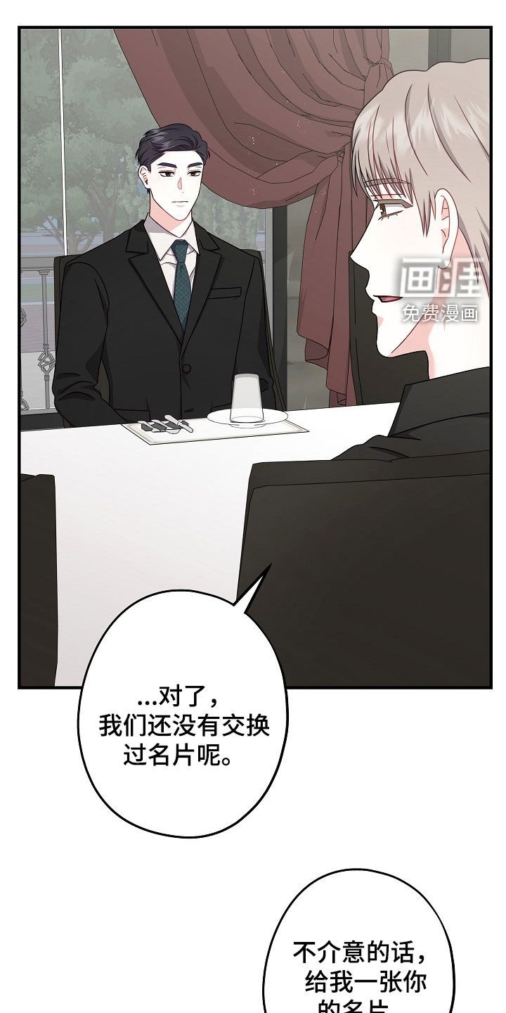 第25章：不要有所牵扯