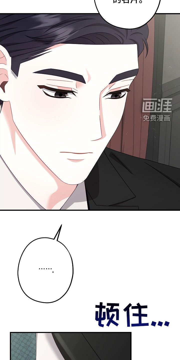 第25章：不要有所牵扯