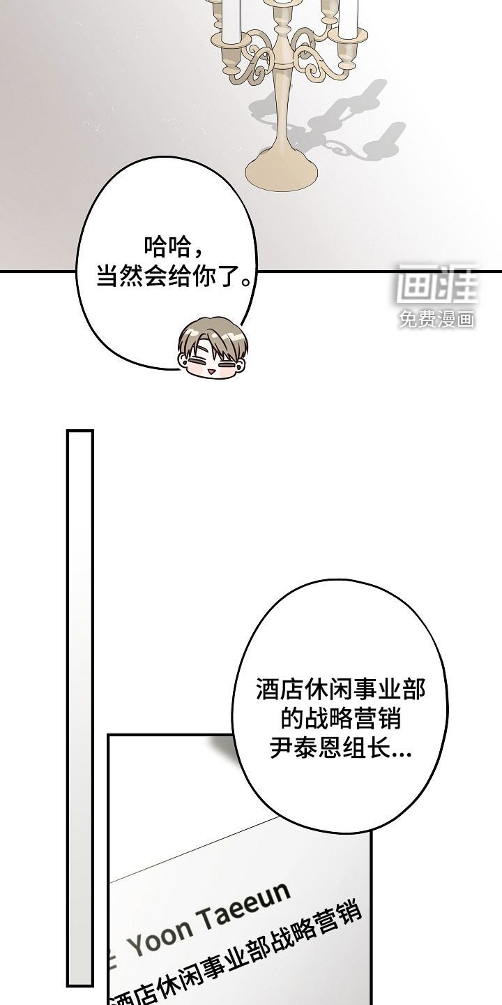 第25章：不要有所牵扯