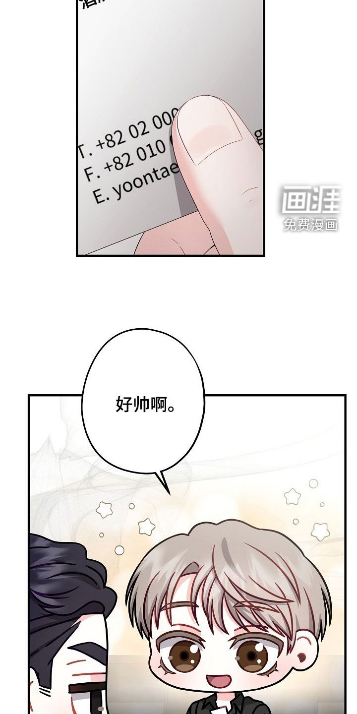 第25章：不要有所牵扯