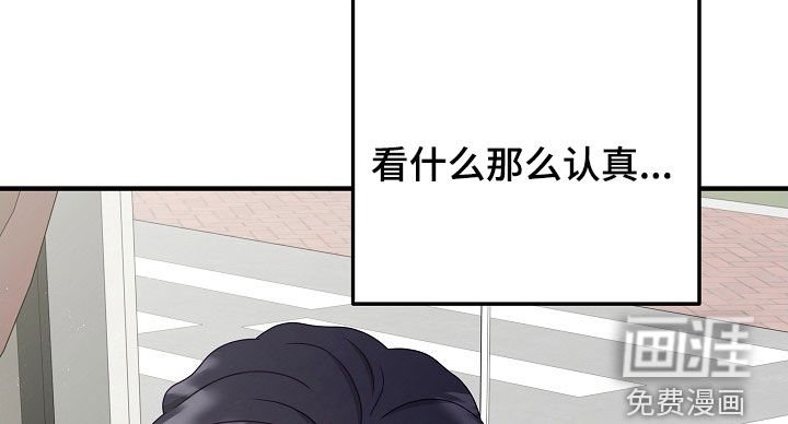 第25章：不要有所牵扯
