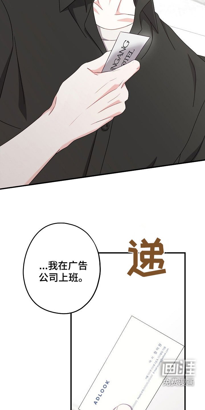 第25章：不要有所牵扯