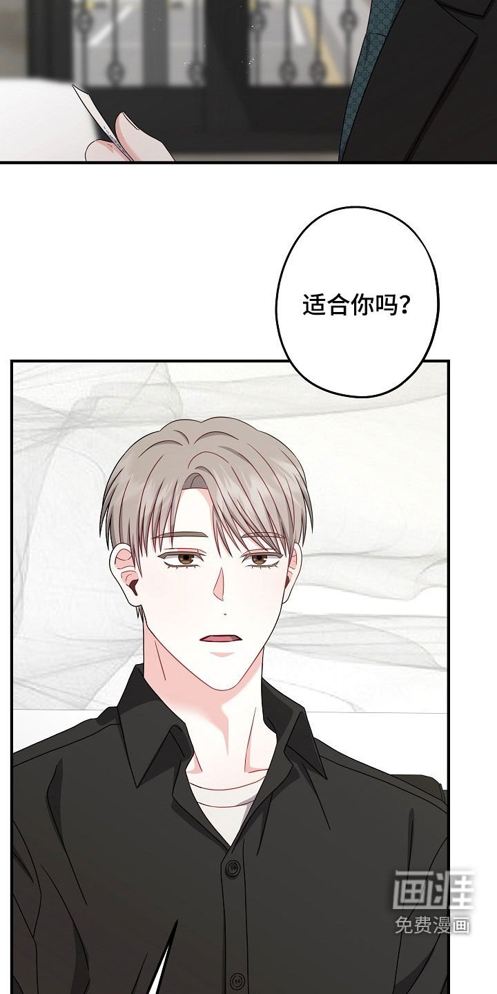 第25章：不要有所牵扯