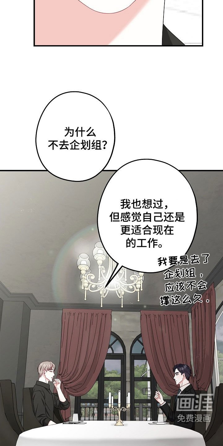 第25章：不要有所牵扯