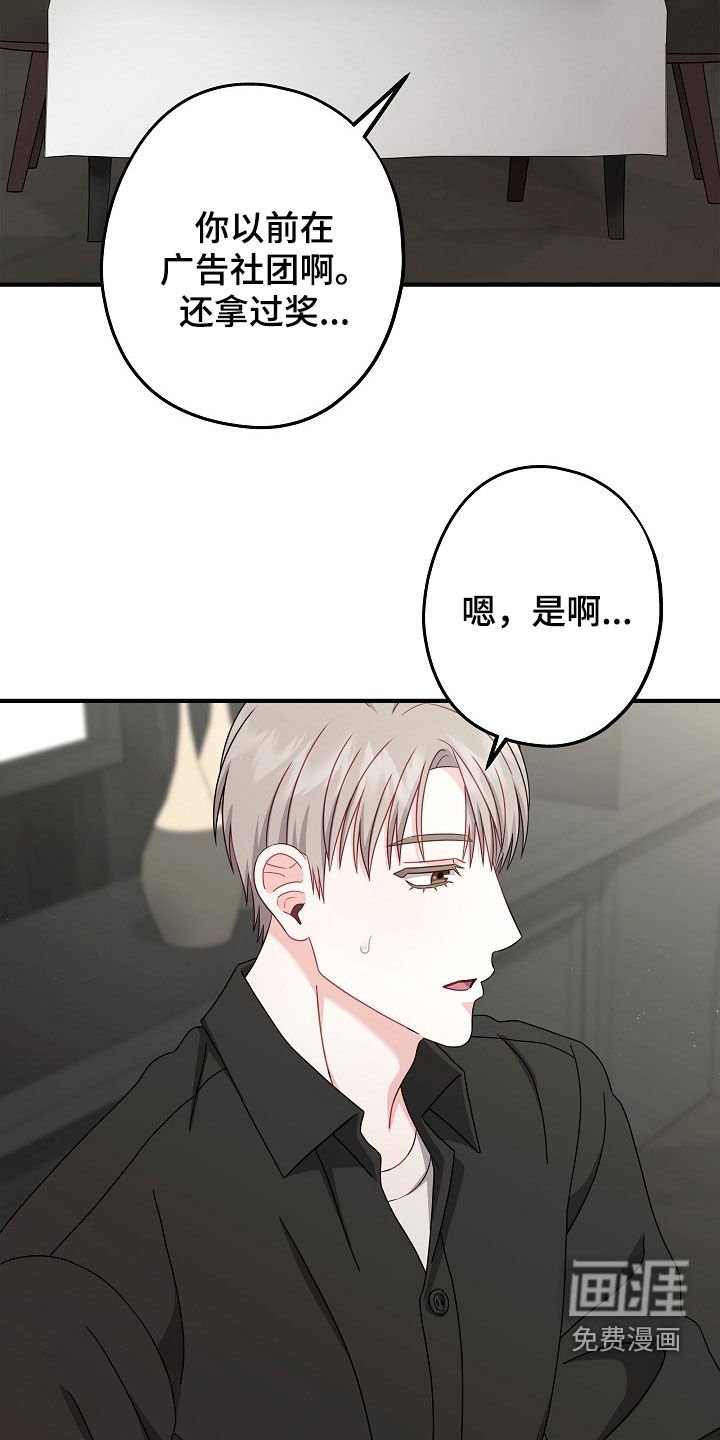 第25章：不要有所牵扯