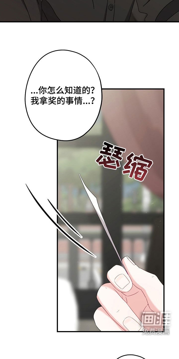 第25章：不要有所牵扯