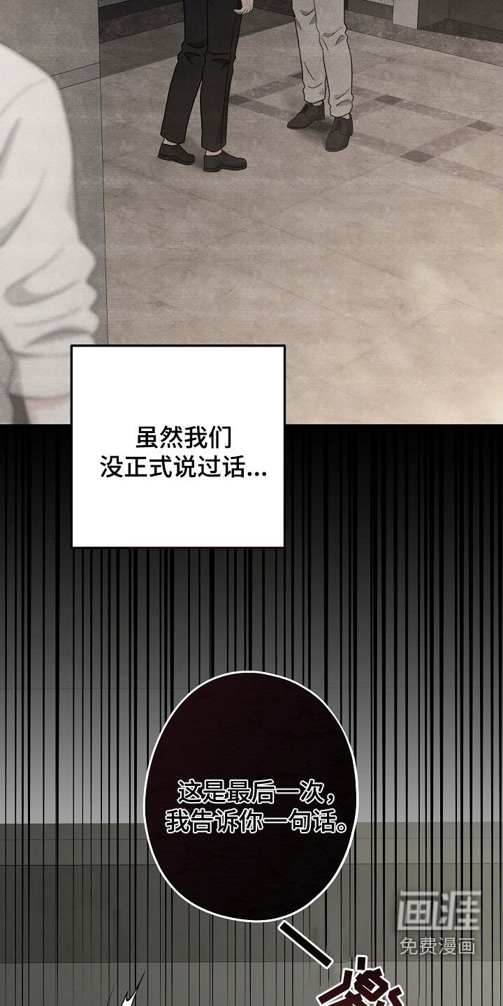 第25章：不要有所牵扯