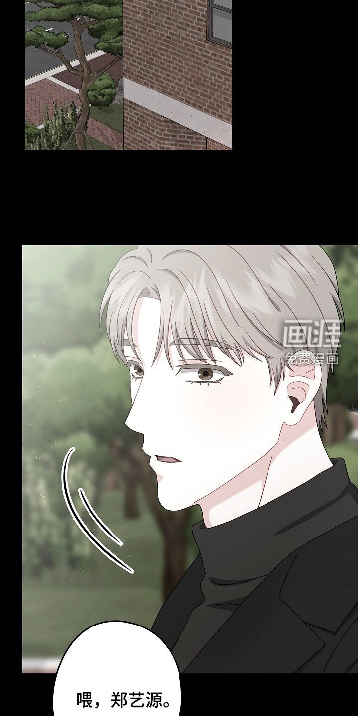 第26章：很无趣