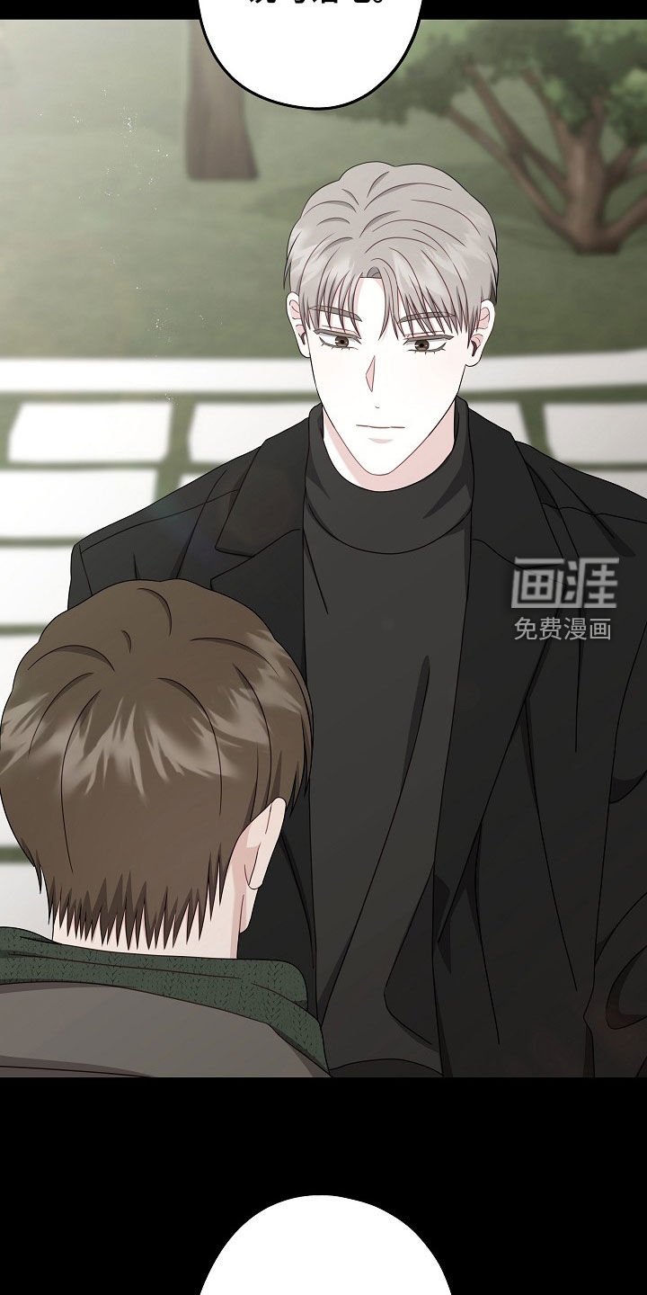 第26章：很无趣