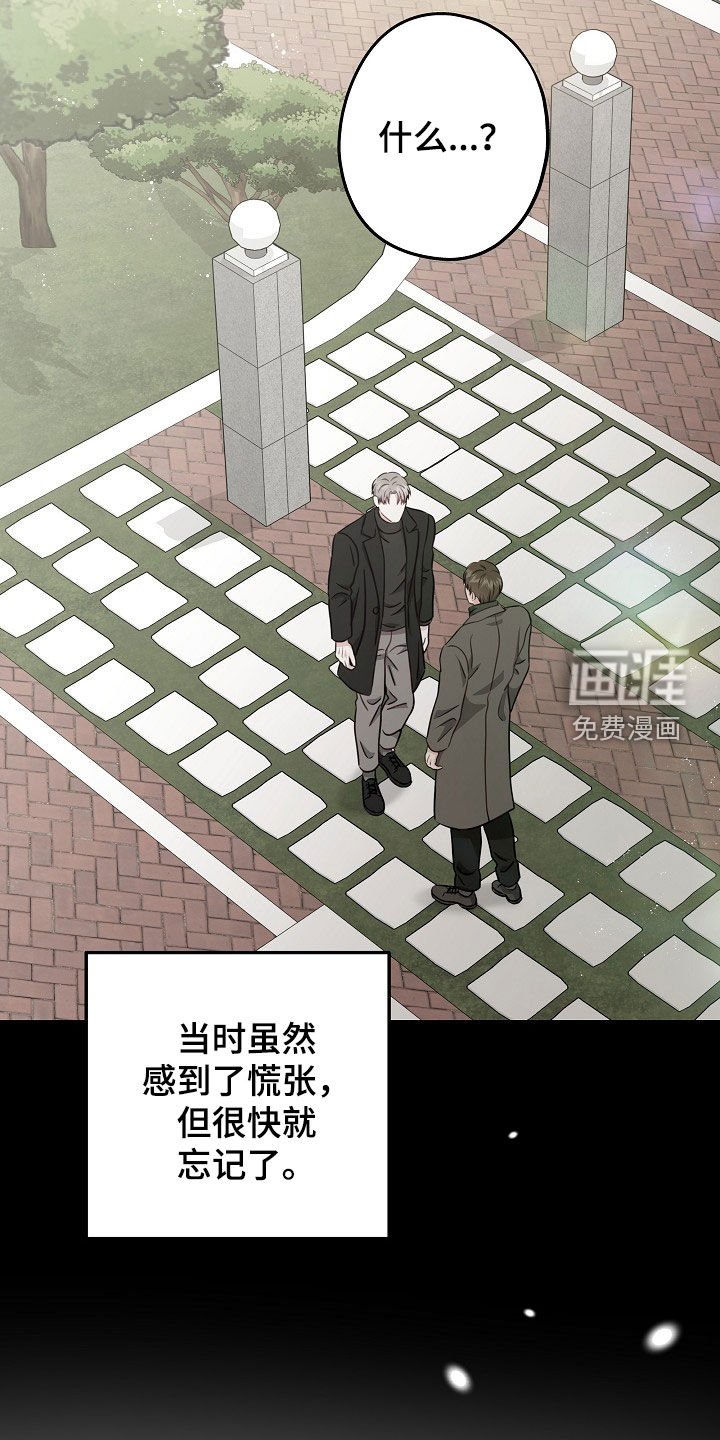 第26章：很无趣