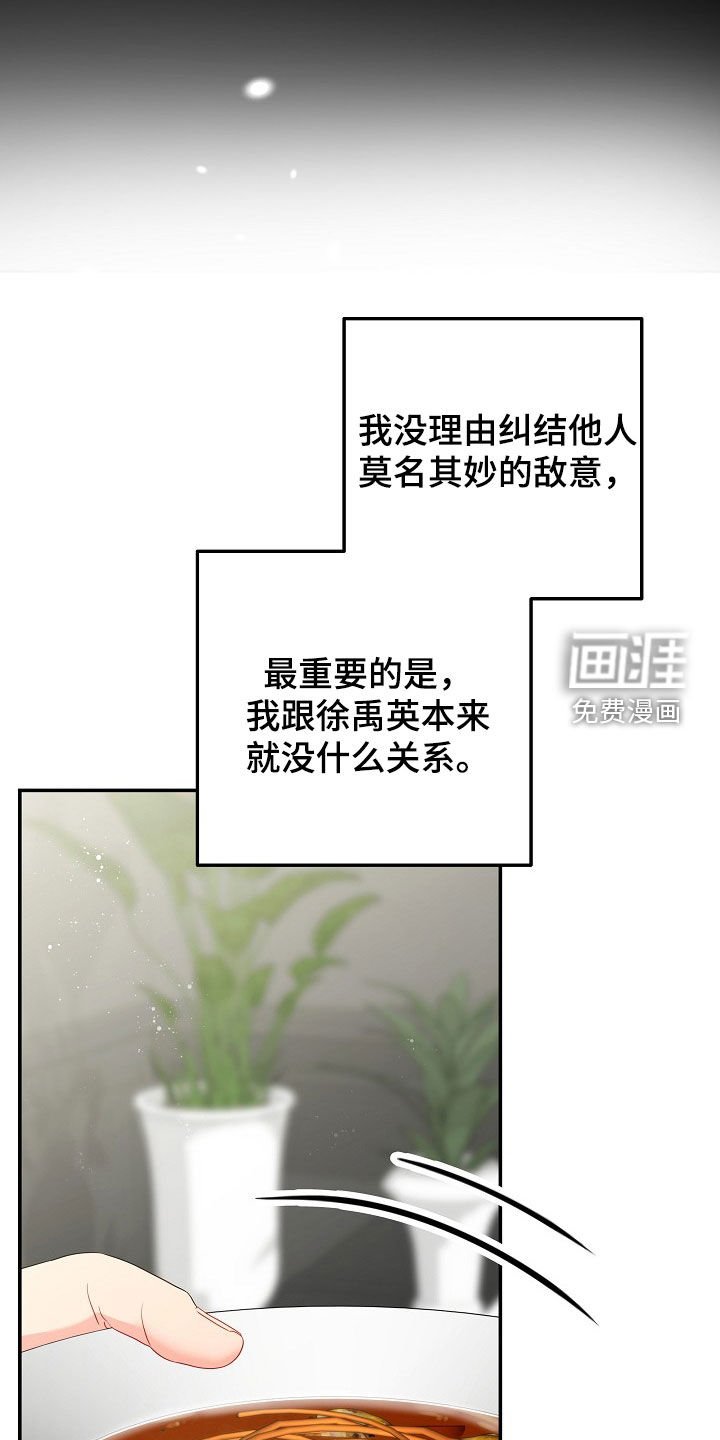 第26章：很无趣