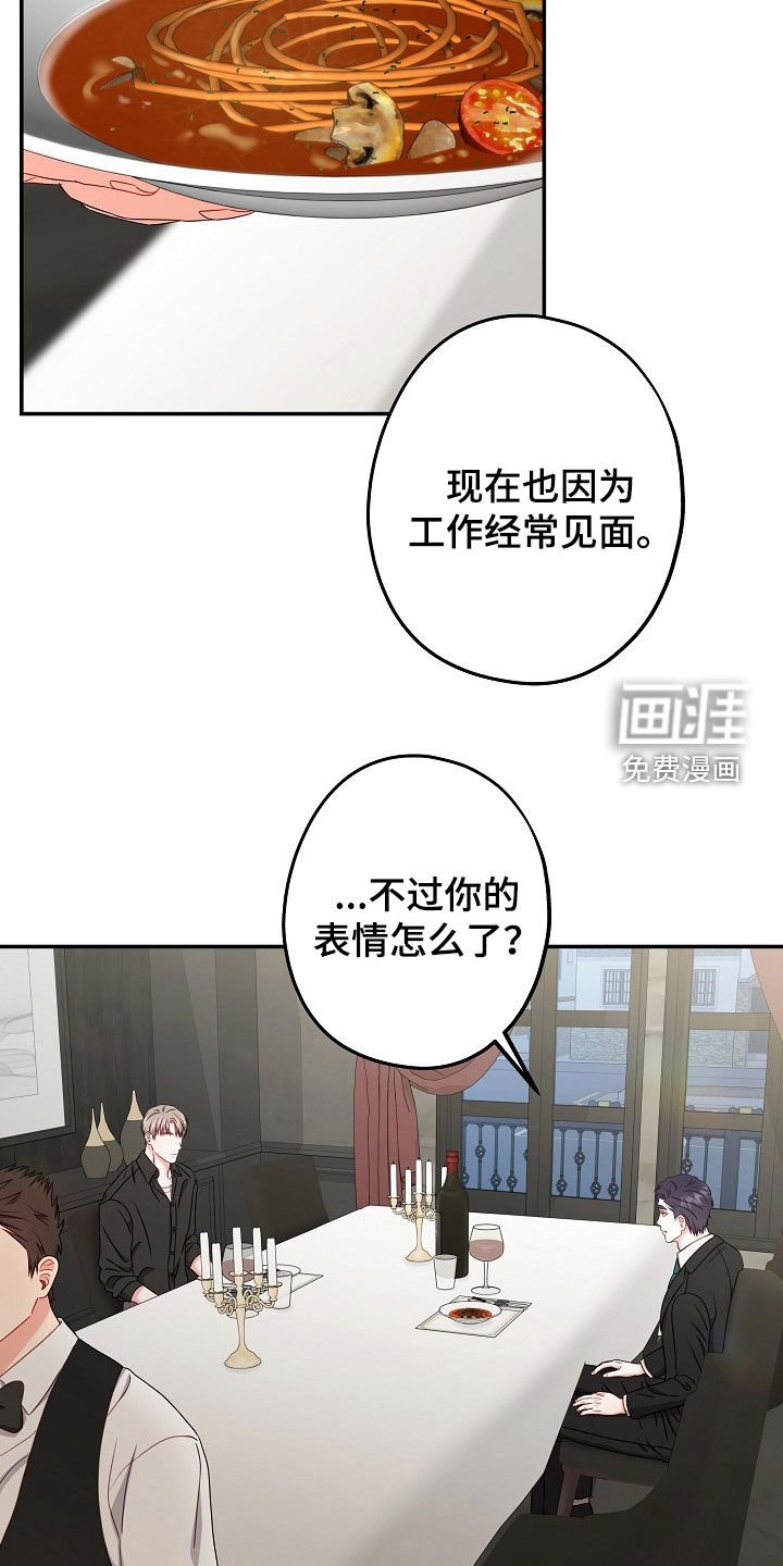 第26章：很无趣