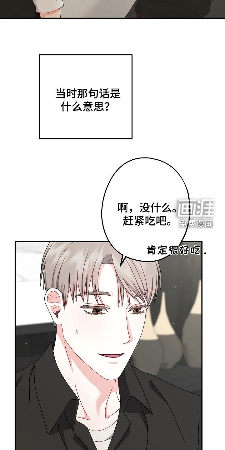 第26章：很无趣