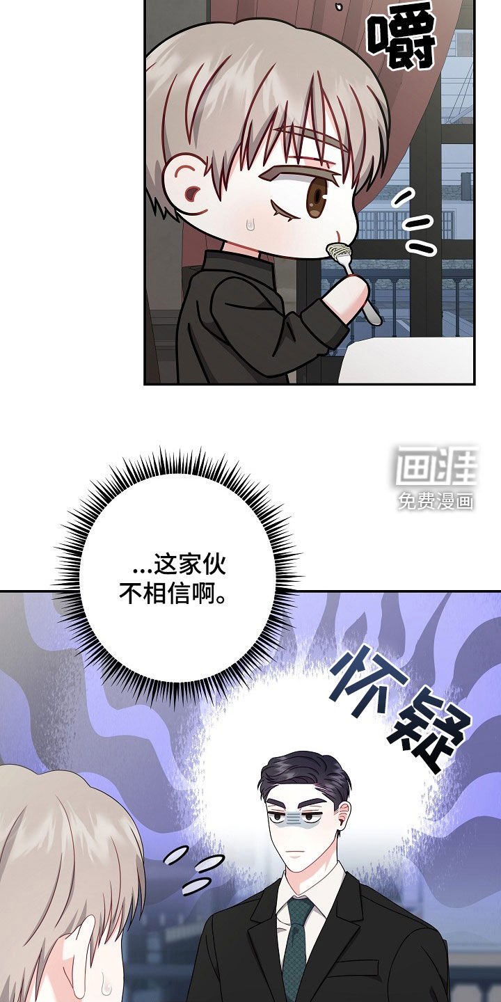 第26章：很无趣