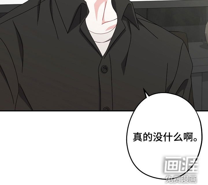 第26章：很无趣