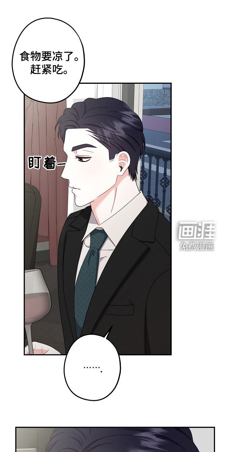 第26章：很无趣