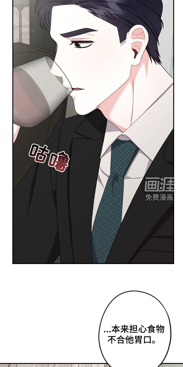第26章：很无趣
