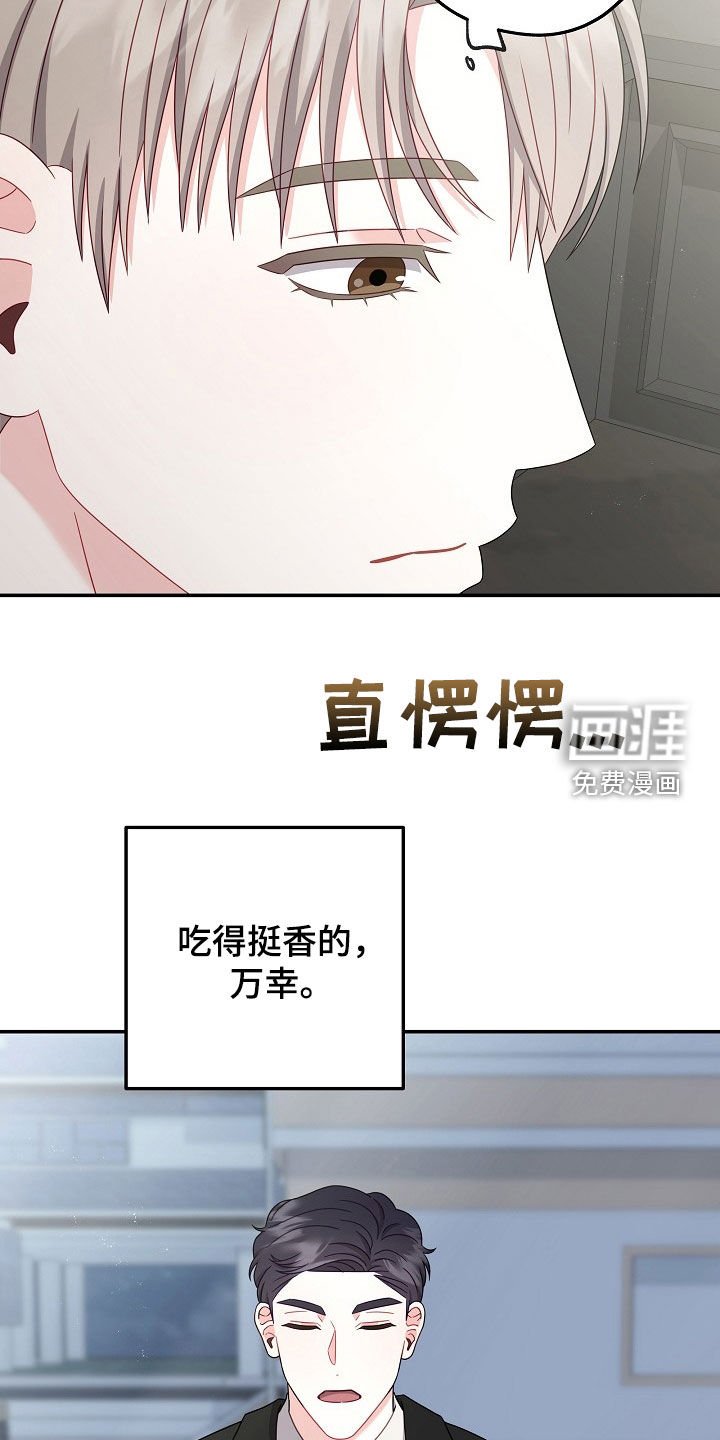 第26章：很无趣
