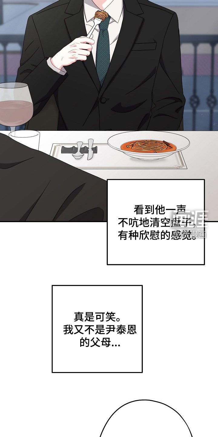 第26章：很无趣