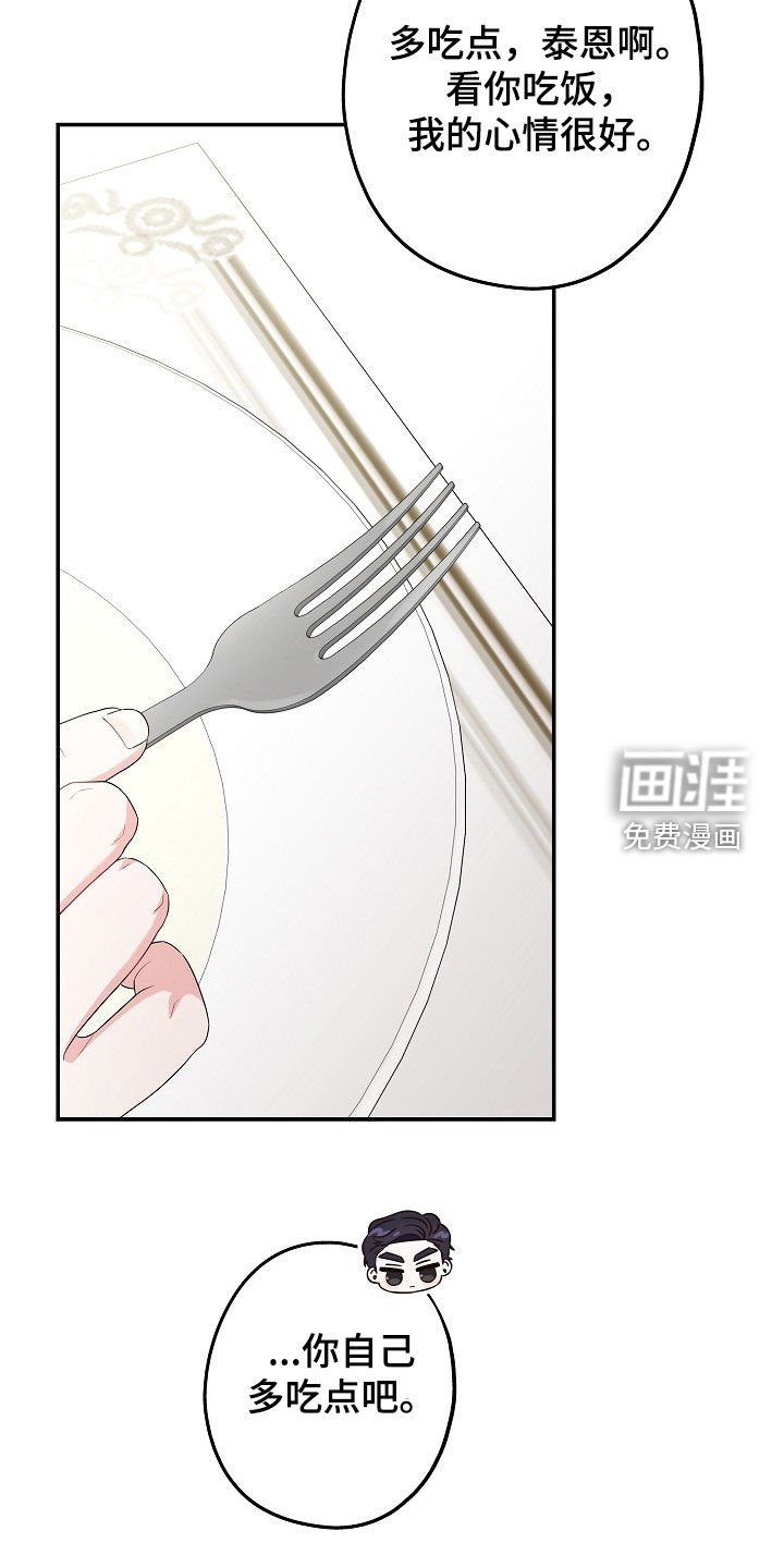 第26章：很无趣