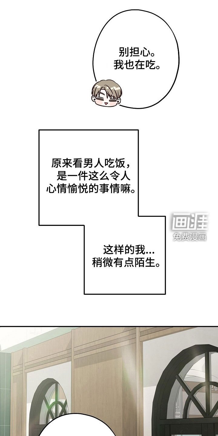 第26章：很无趣