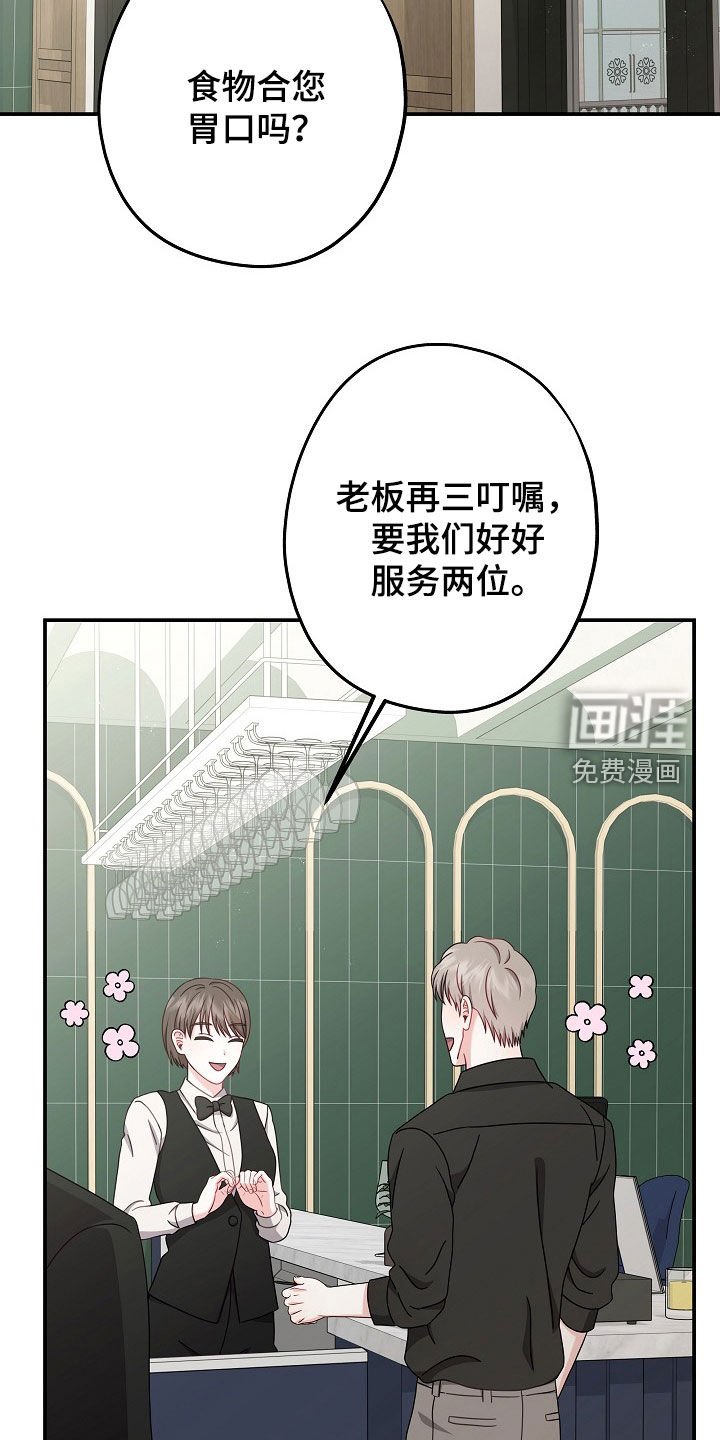 第26章：很无趣