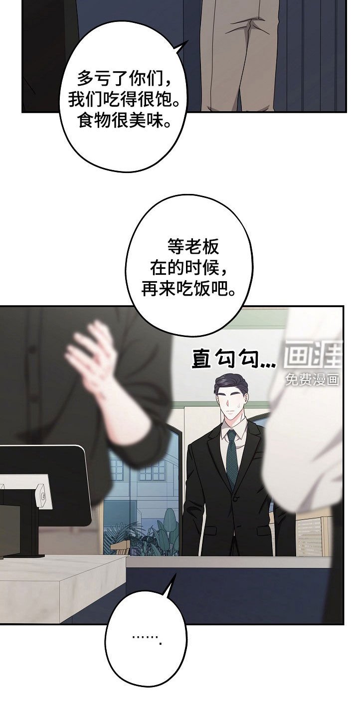 第26章：很无趣