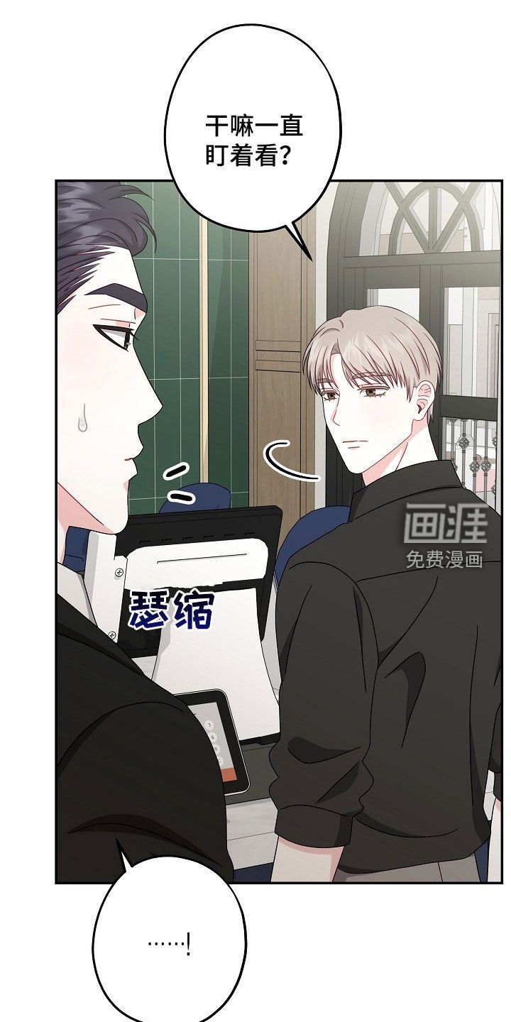 第26章：很无趣
