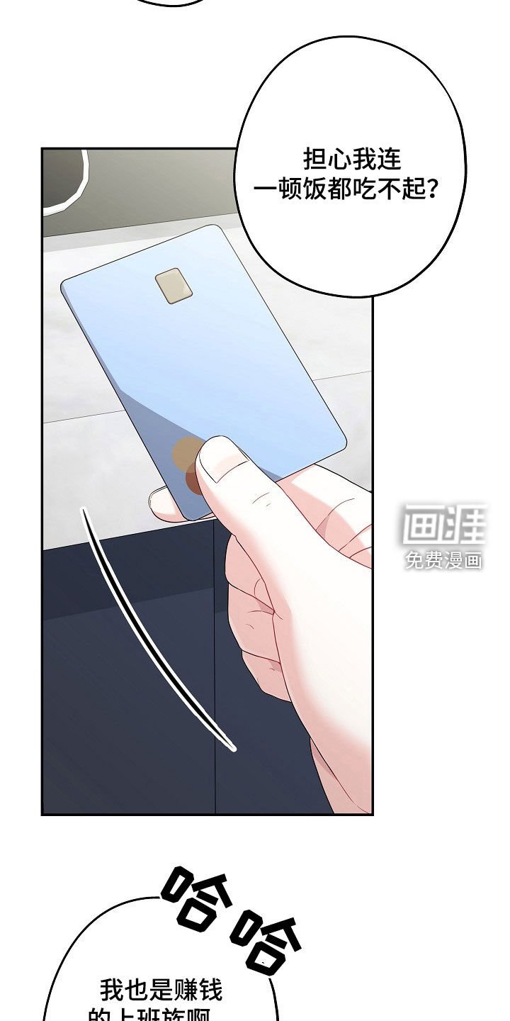 第26章：很无趣