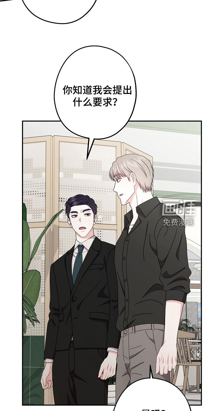 第26章：很无趣