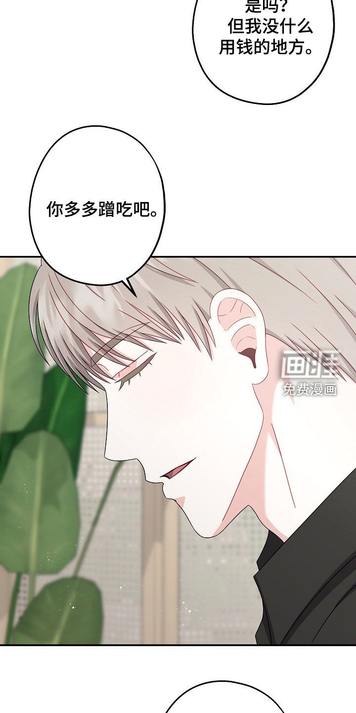 第26章：很无趣