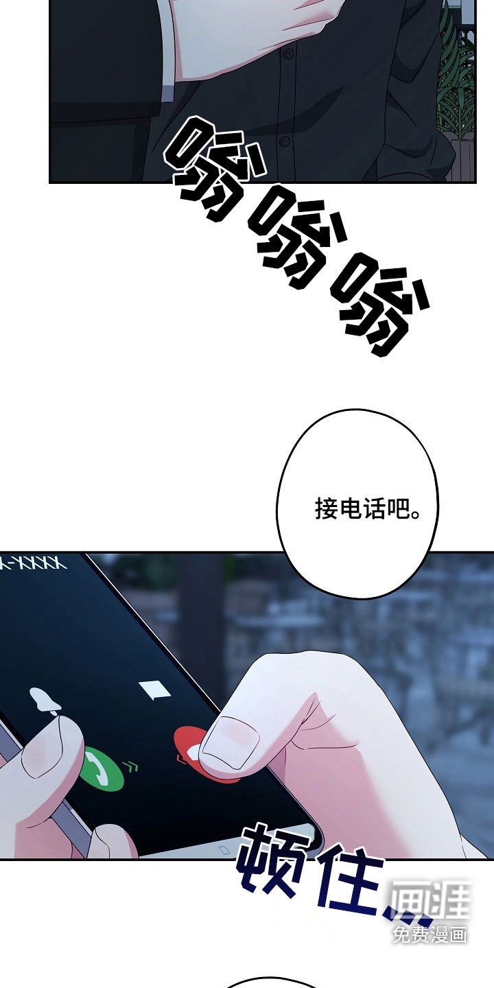 第27章：没有任何兴趣