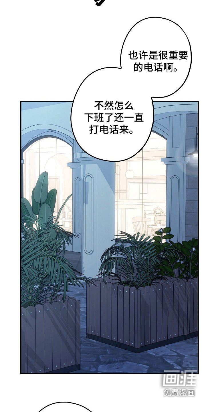 第27章：没有任何兴趣