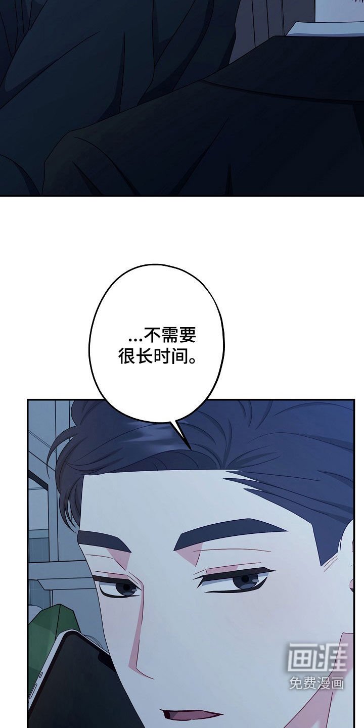 第27章：没有任何兴趣