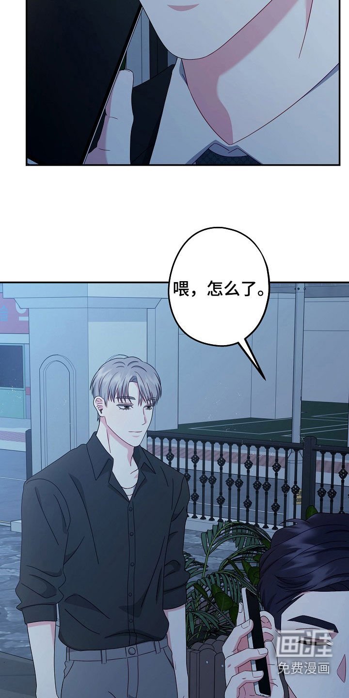 第27章：没有任何兴趣