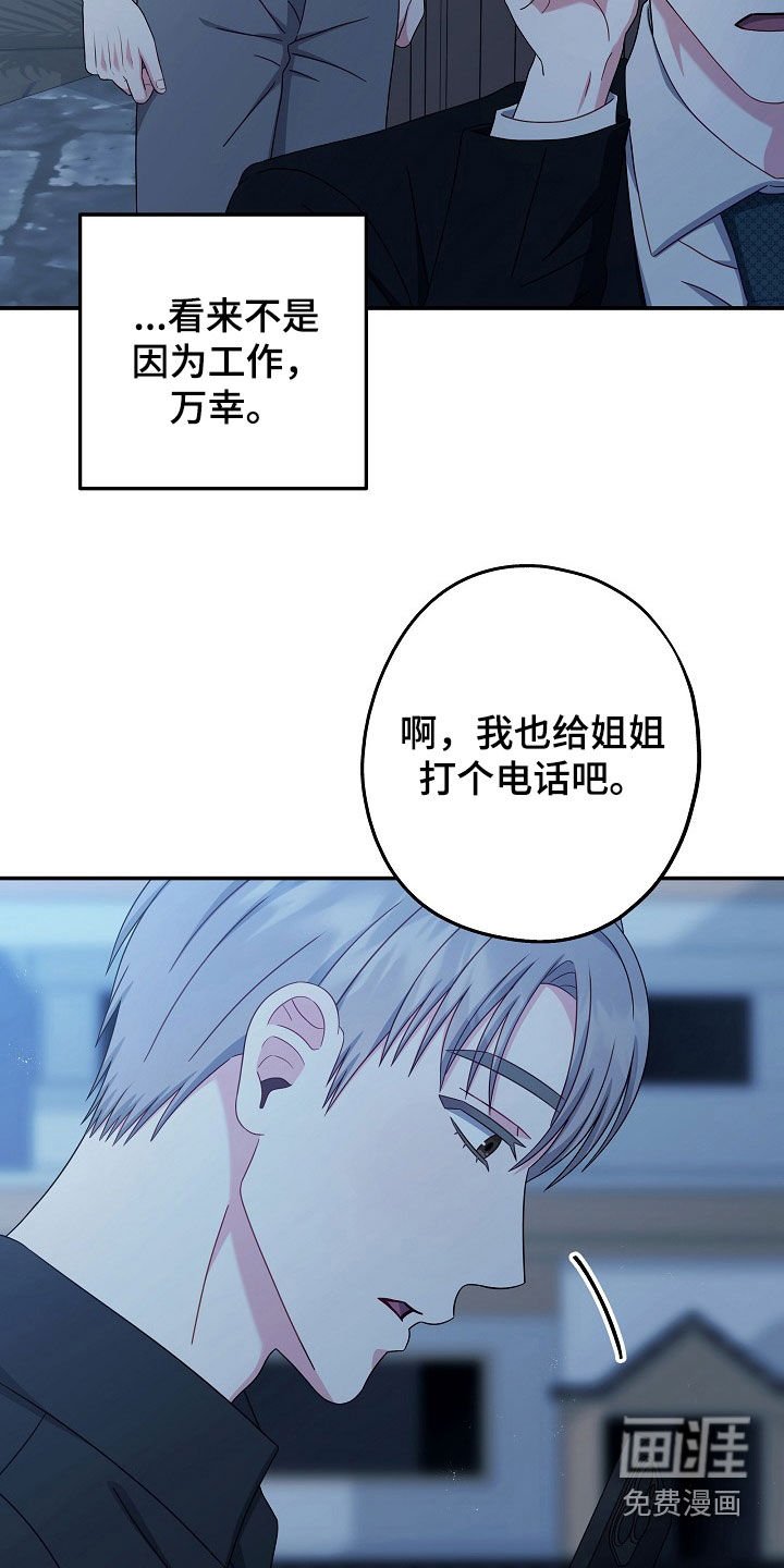 第27章：没有任何兴趣