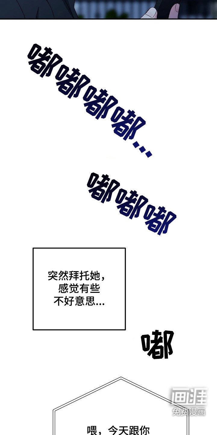 第27章：没有任何兴趣
