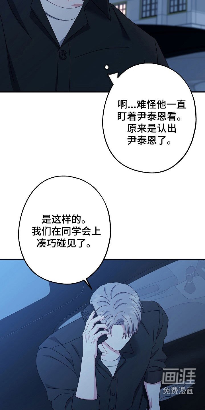 第27章：没有任何兴趣