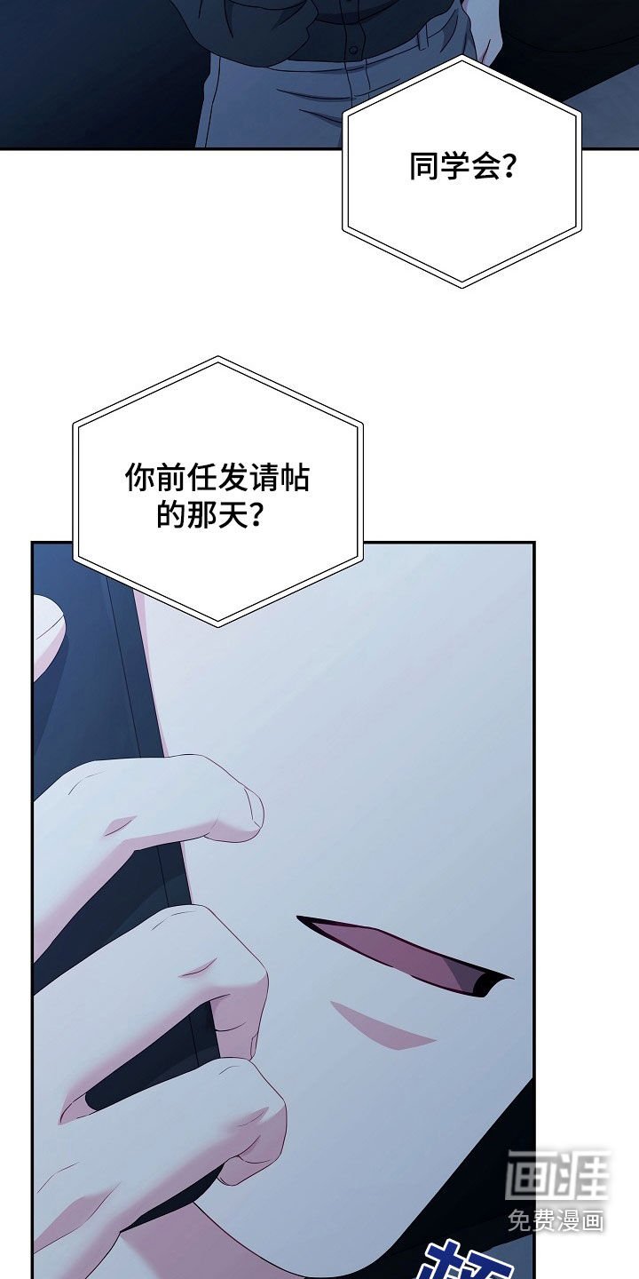 第27章：没有任何兴趣