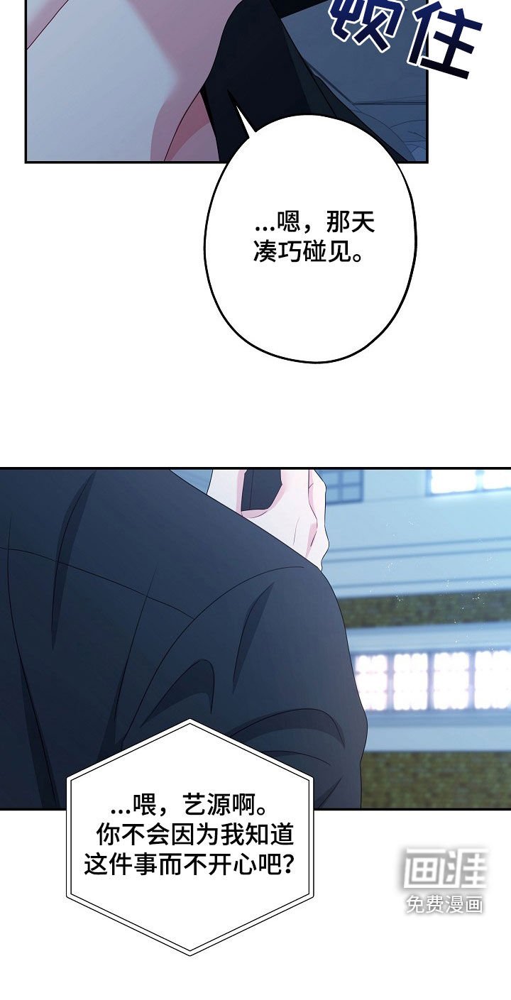 第27章：没有任何兴趣