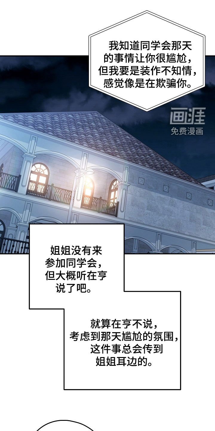 第27章：没有任何兴趣