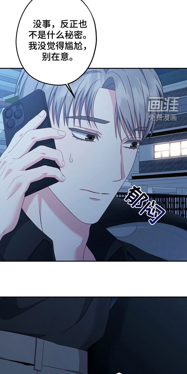 第27章：没有任何兴趣